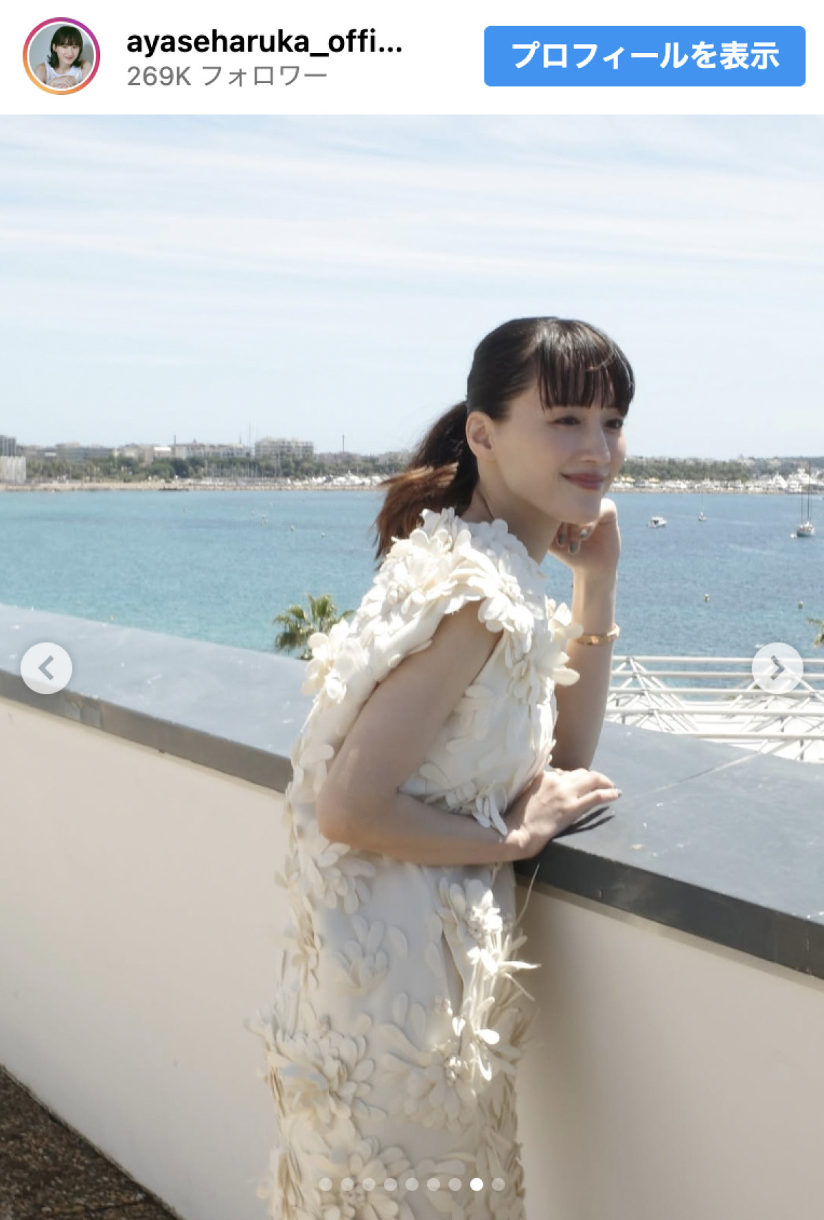 綾瀬はるか、カンヌをドレス姿でかっ歩　公式上映オフショットに反響