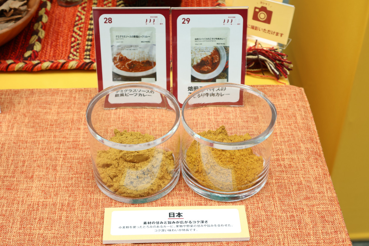 20260528 無印良品「カレーフェス」