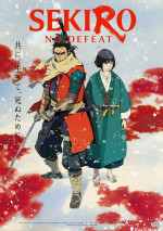 劇場アニメ『SEKIRO』9月4日より3週間限定上映決定　劇場版メインビジュアルも公開に