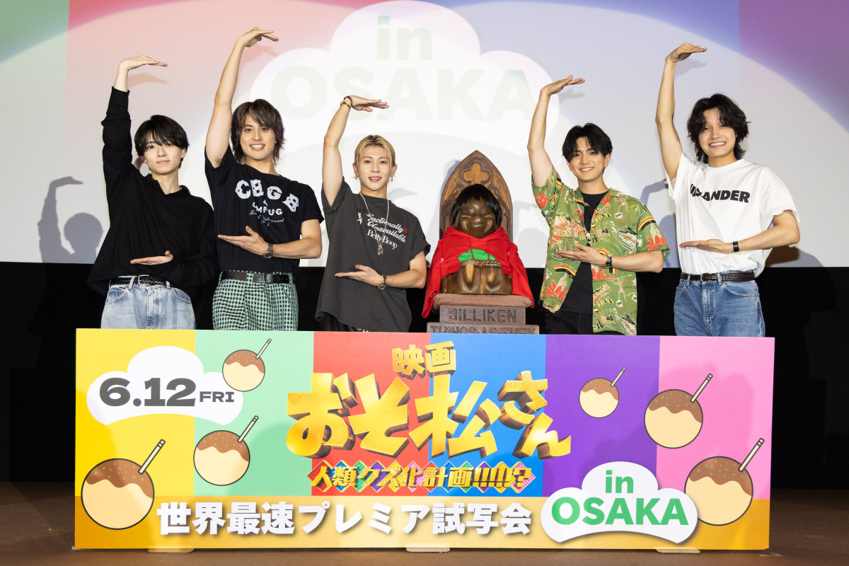 映画『おそ松さん 人類クズ化計画!!!!!?』世界最速プレミア試写会 in OSAKA
