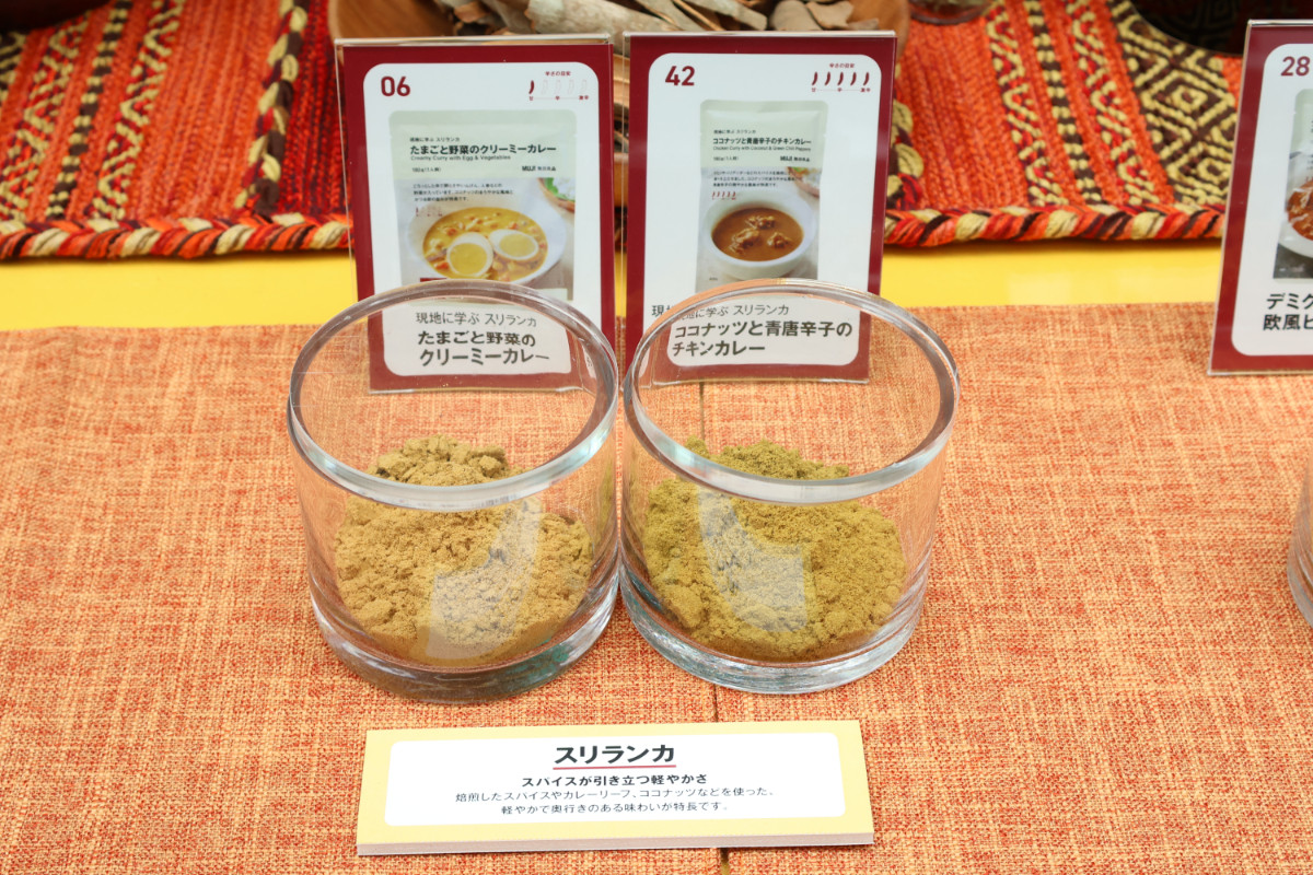 20260528 無印良品「カレーフェス」