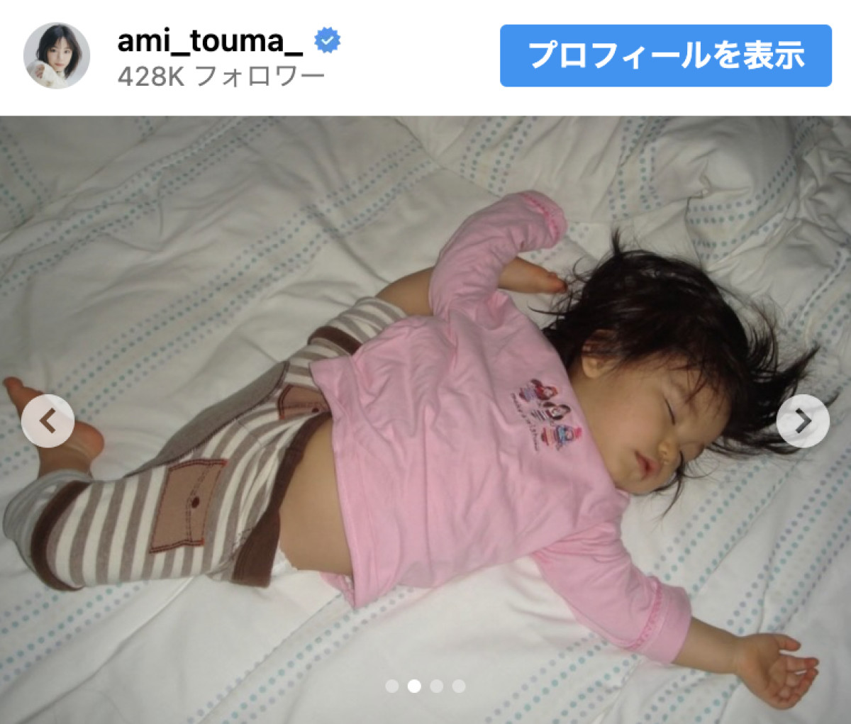 當真あみ、“変な体勢で寝ていた”幼少期ショットを披露「芸術的な寝方」「可愛すぎる」