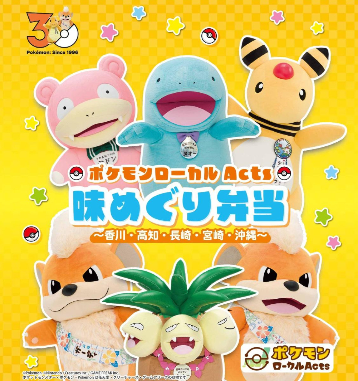 260509「オレンジページ」