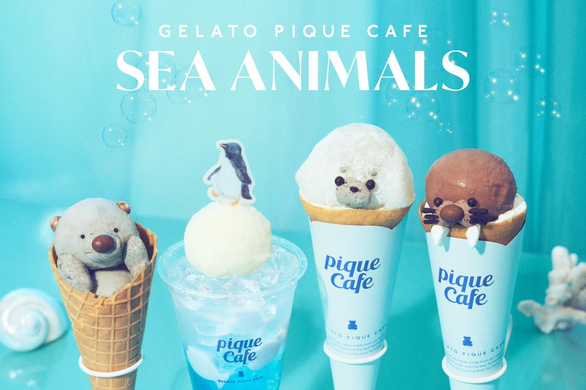 260523「SEA ANIMALS」