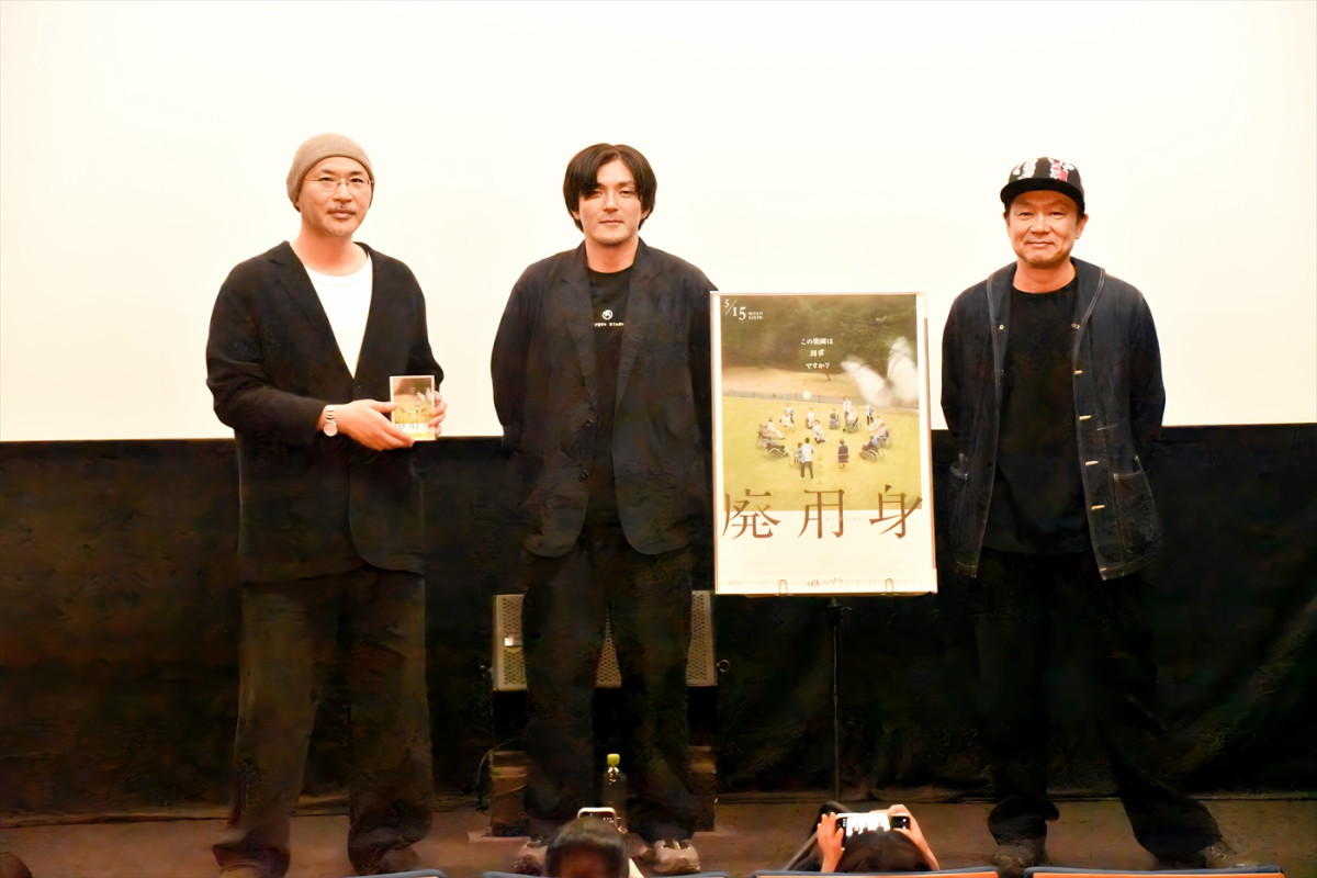 映画『廃用身』スペシャルトークショーより