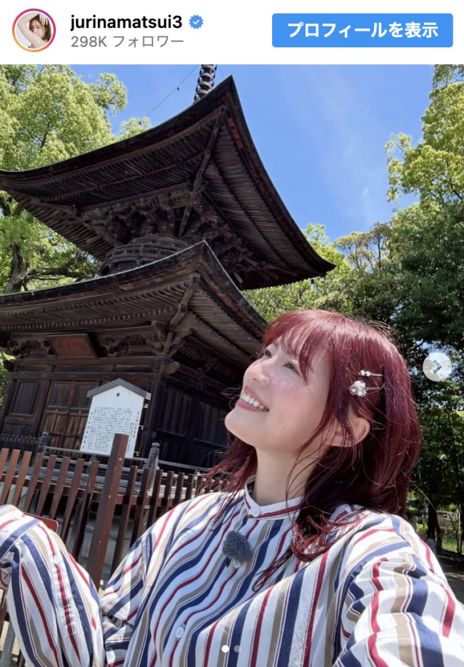 松井珠理奈、新たな髪色で印象激変　※「松井珠理奈」Instagram
