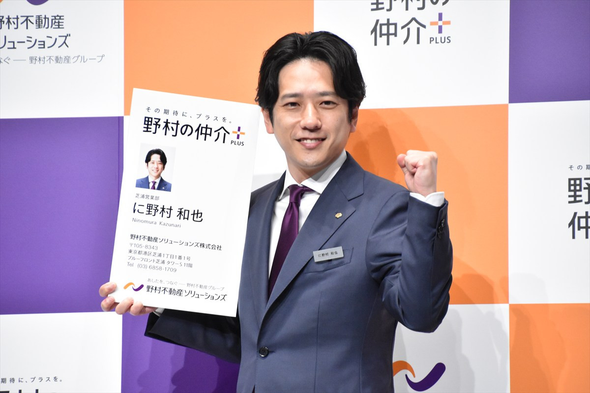 二宮和也、嵐のラストライブ翌日に相葉雅紀とバッタリ「お前がいるんかい！（笑）」　グループ活動終了後も「近くにいる」安心感