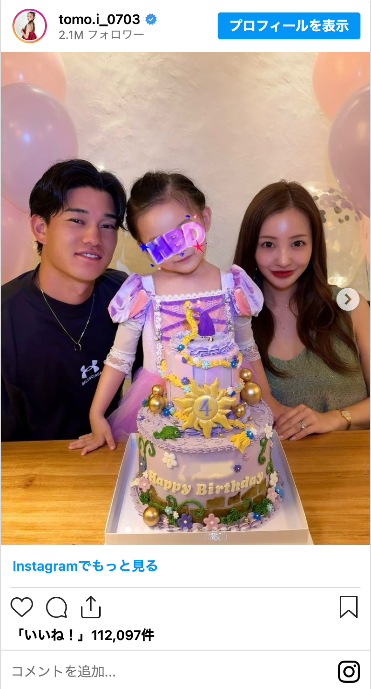 板野友美が35歳に！　水着姿に子どもとおそろいショット、愛車公開も　1年間のインスタチェック