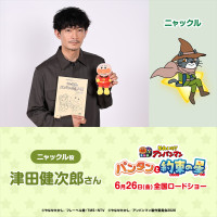 映画『それいけ！アンパンマン　パンタンと約束の星』よりニャックルの声を務める津田健次郎