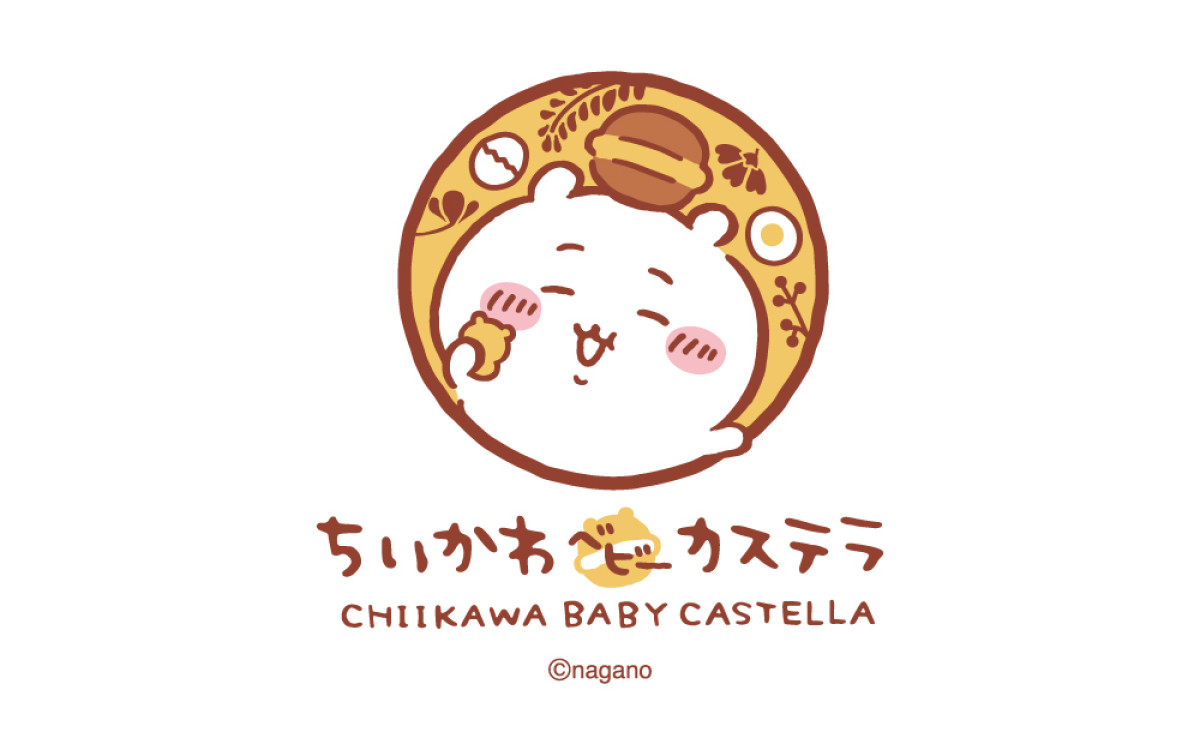 20260601 ちいかわベビーカステラ