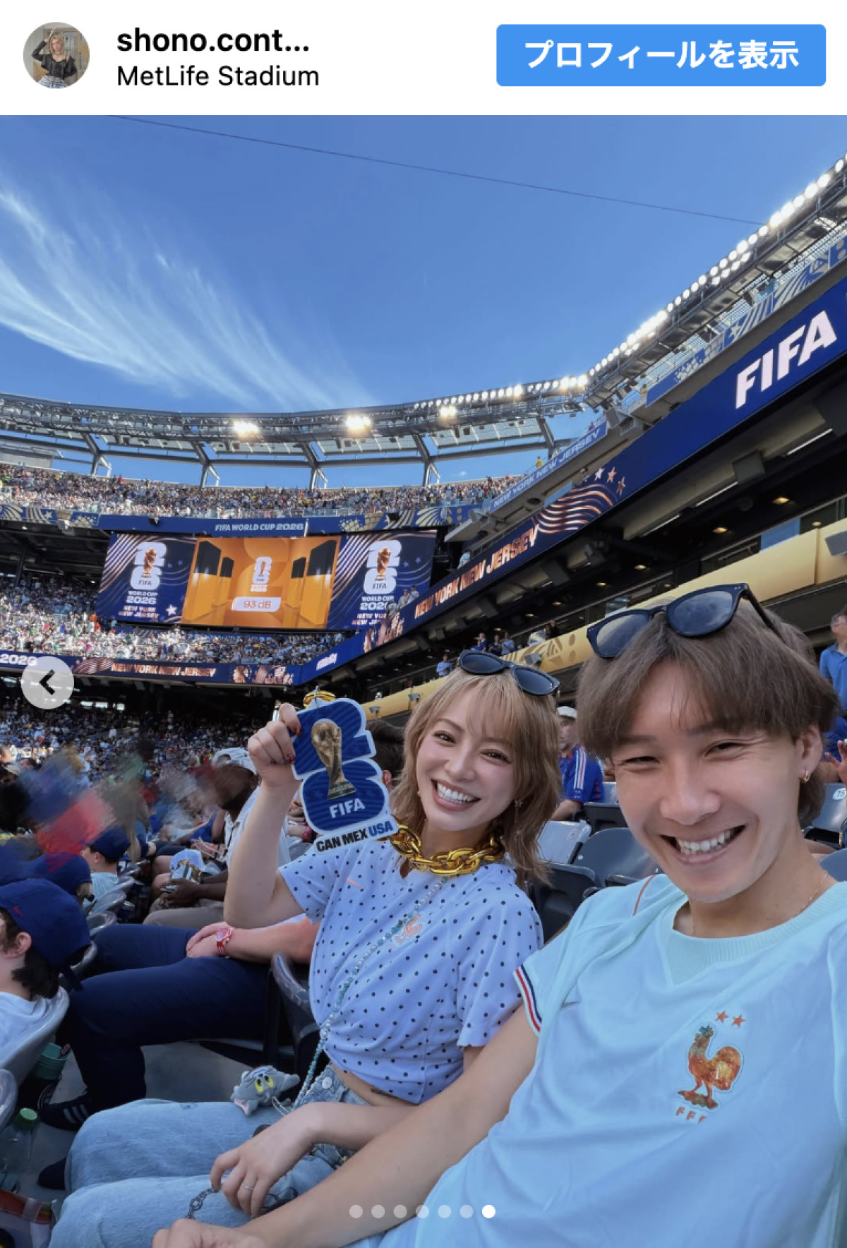 カタールW杯から4年　話題を呼んだ美女サポーター、夫婦初観戦を報告