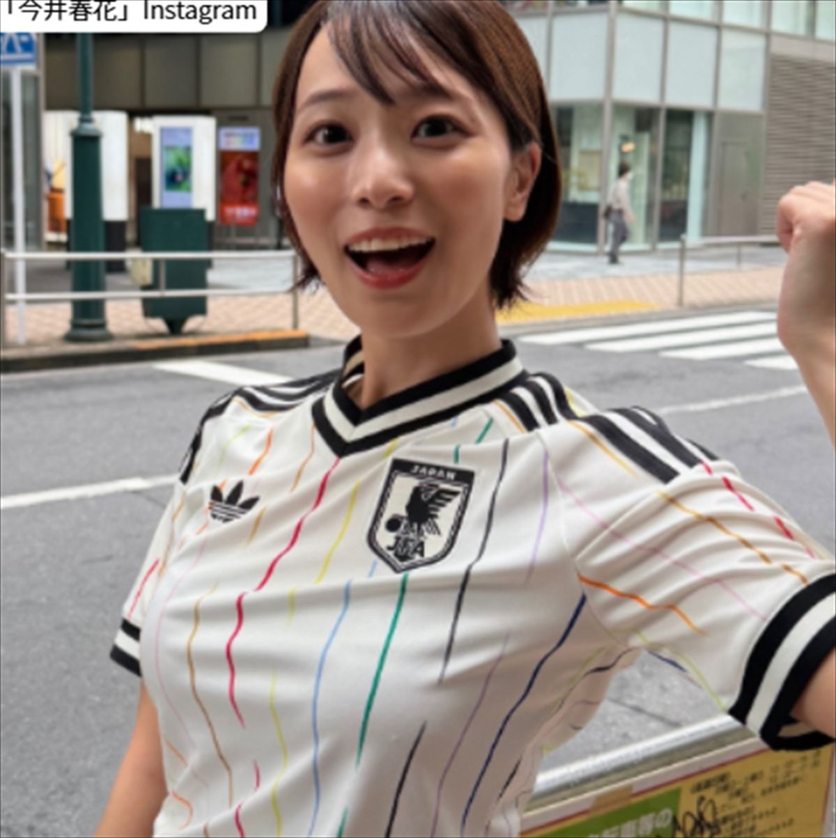 今井春花、ソロショット　※「今井春花」Instagram