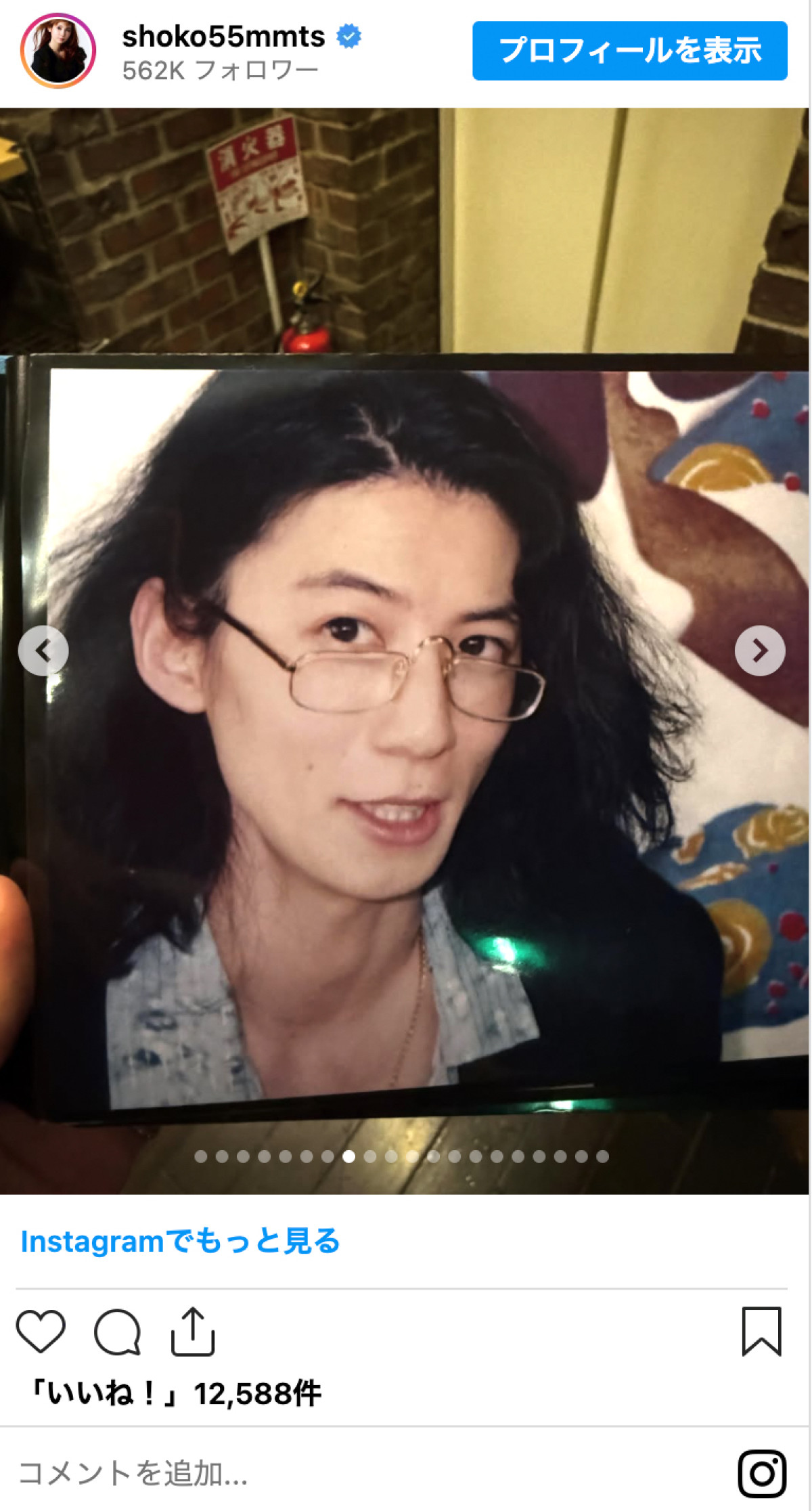 赤西仁、浜崎あゆみ・・芸能人の父、顔出しショット！　人気漫才師のイケメン父、意外な年齢も