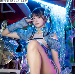 緑川希星、ソロショット　※「緑川希星（きらら）」X