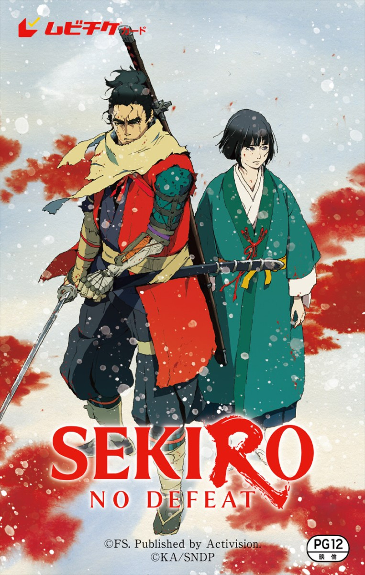 劇場アニメ『SEKIRO』予告＆ストーリーが公開　前売券は6月26日販売スタート