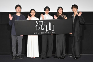 映画『祝山』公開記念舞台挨拶　左から武田真悟監督、久保田紗友、橋本愛、石川恋、草川拓弥