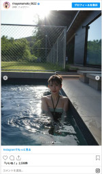 美しい…山本里菜のレアな水着姿　※「山本里菜」Instagram