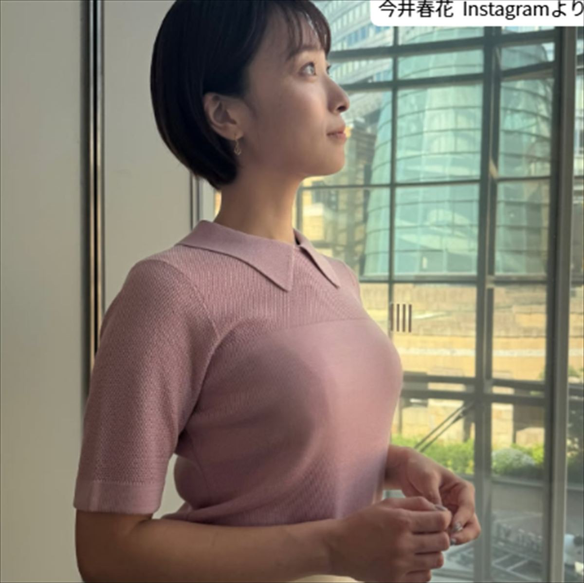 今井春花、ソロショット　※「今井春花」Instagram