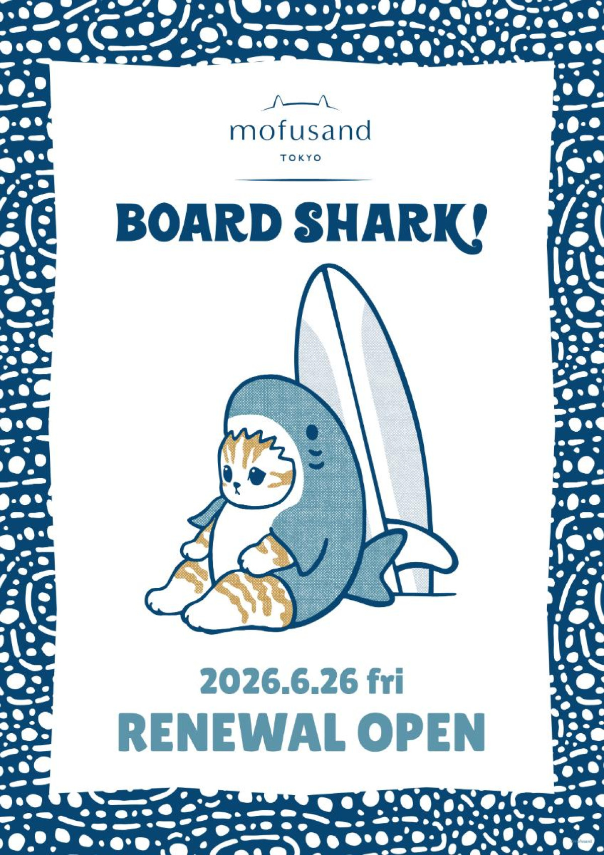 260608「BOARD SHARK！」