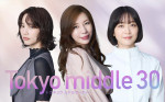 深川麻衣、新ドラマ『Tokyo middle 30』3人目の主人公に　初共演の仲里依紗＆のんとタッグ
