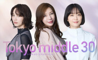 ドラマ『Tokyo middle 30』の主人公3人を演じる（左から）のん、仲里依紗、深川麻衣