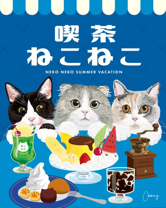 写真）オールハーツ・カンパニー初の「夏の福袋」発売決定！ ねこねこ