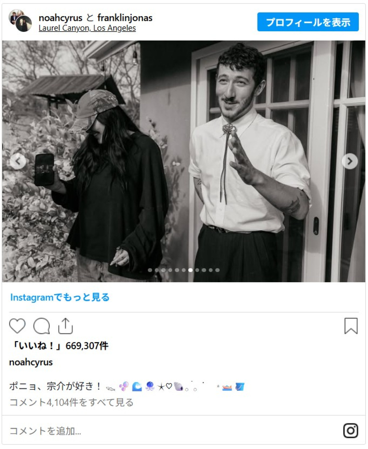 『崖の上のポニョ』英語版声優ノア・サイラス＆フランキー・ジョナス、名シーンをおそろいタトゥーで刻む