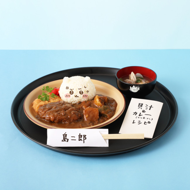 『映画ちいかわ』コラボカフェ3都市で開催決定！　「人魚の煮つけ」など意味深メニューも