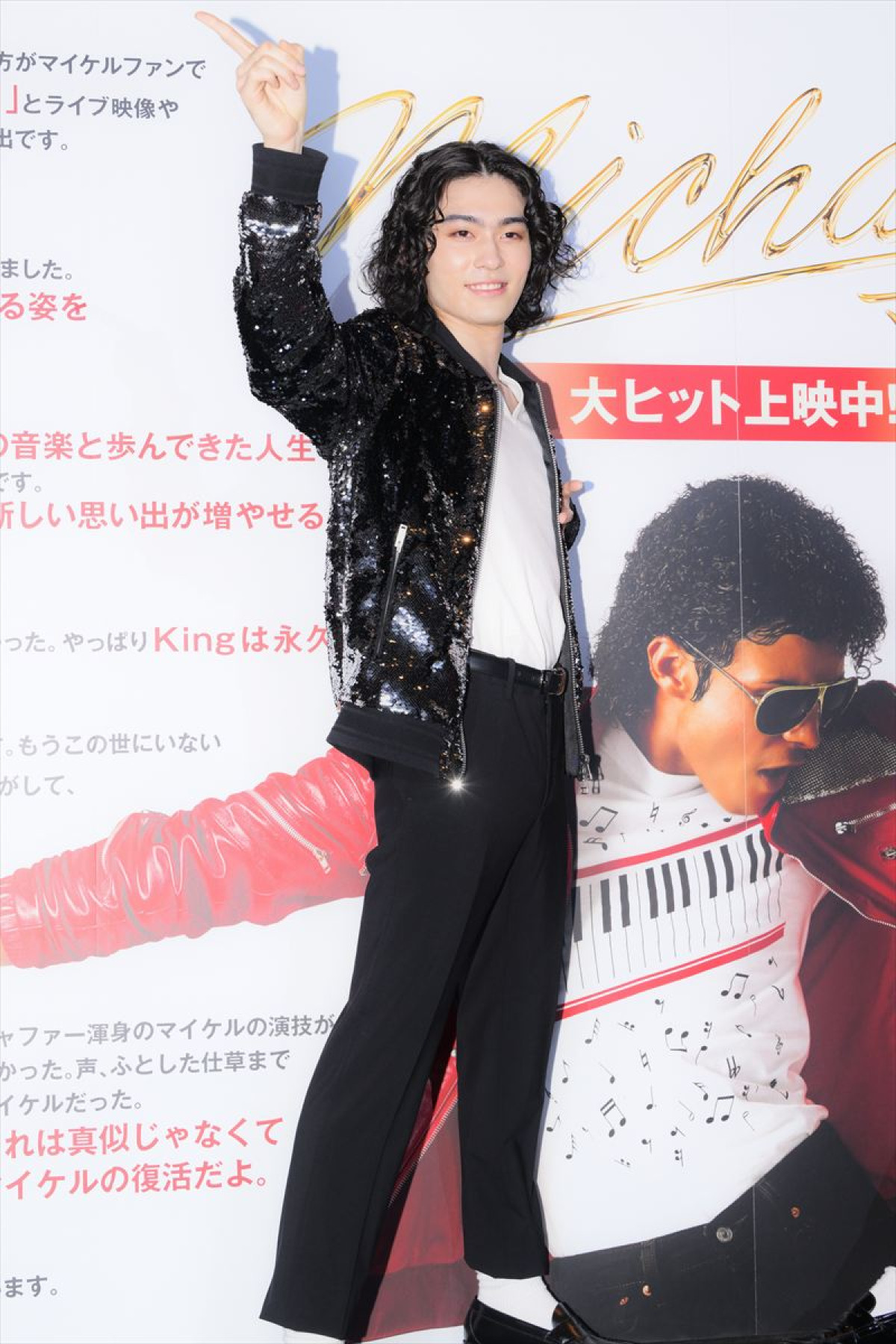 市川染五郎、マイケルにハマったきっかけは吉本新喜劇!?　意外すぎる理由を明かす