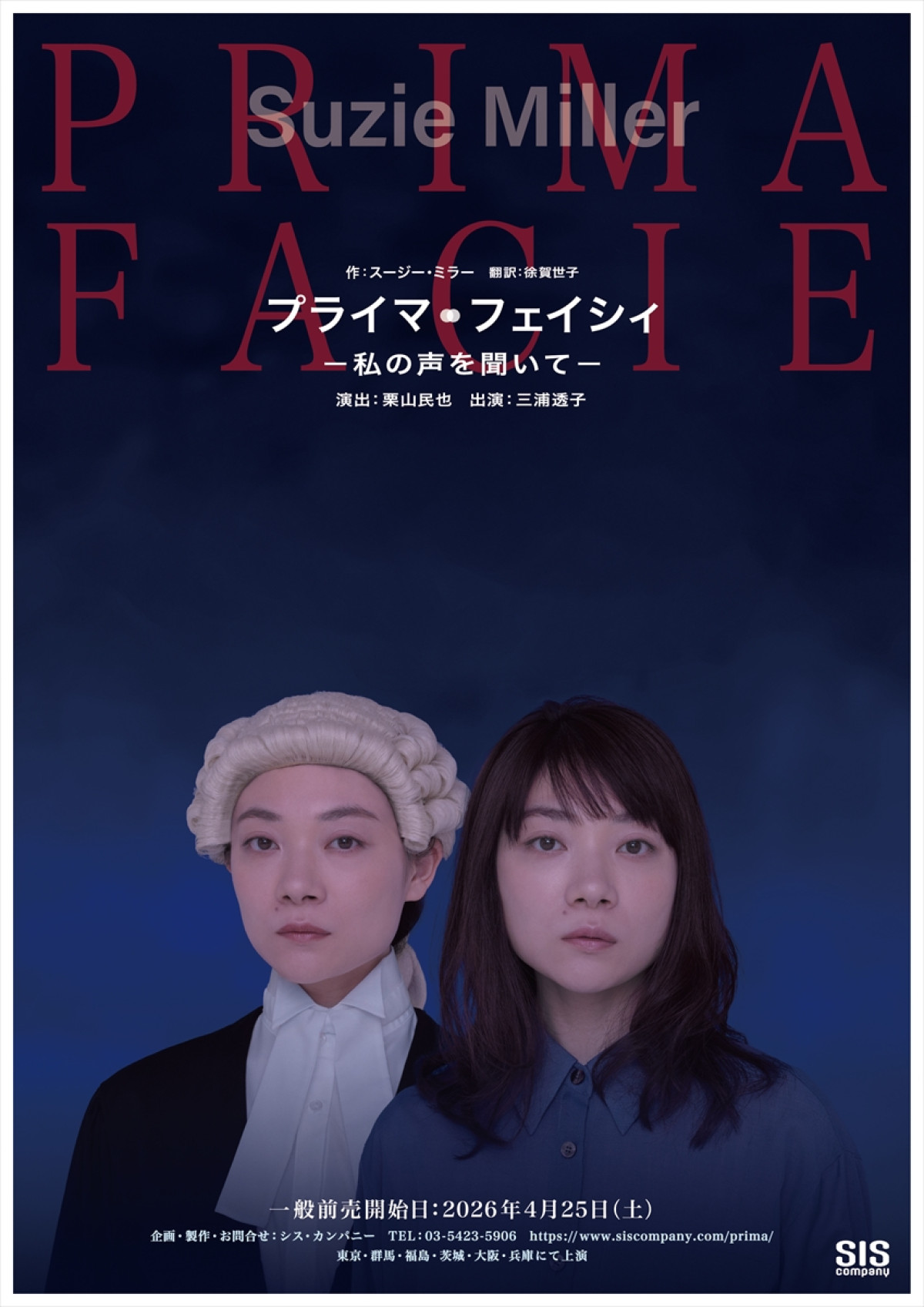 三浦透子、30歳を前に「年齢と自分の感覚が馴染んできてる」　リスペクトを持って演じた島倉千代子役の反響に安堵