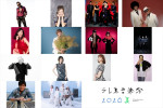 『テレ東音楽祭 2026夏』第2弾出演アーティスト