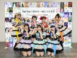 アドビが新たな“推し活”を実現！　ファンが生成AIで作成したお祝い画像でfav meデビュー1周年をお祝い <span class=insert_pr>P R</span>
