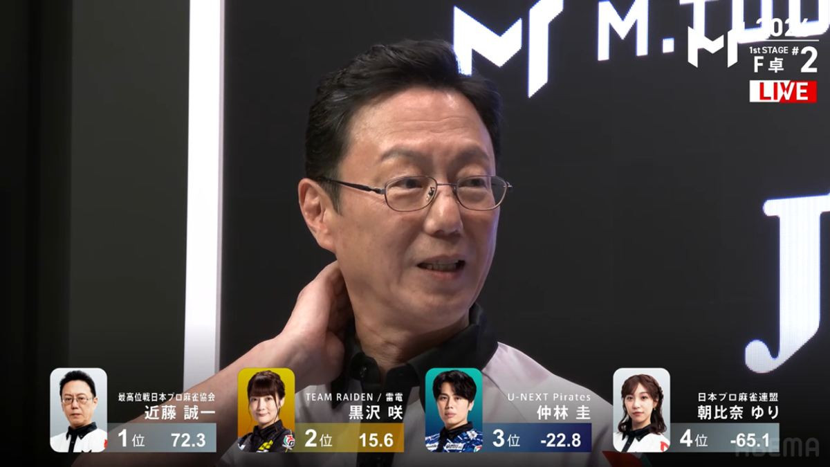 団体のプライドを背負って近藤誠一、「Mトーナメント2026」初戦1位通過！