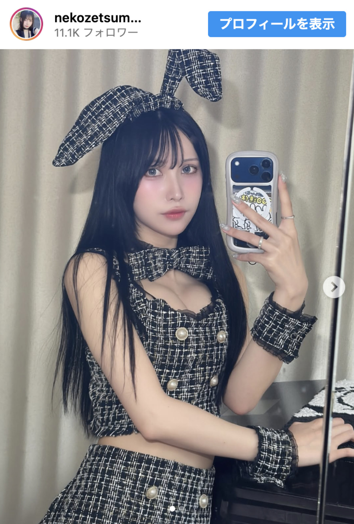 「お父さんに全ての情報がバレて終わりました」身長170cm・ウエスト40cm台アイドル、自身のネットニュースが父の目に　投稿に反響