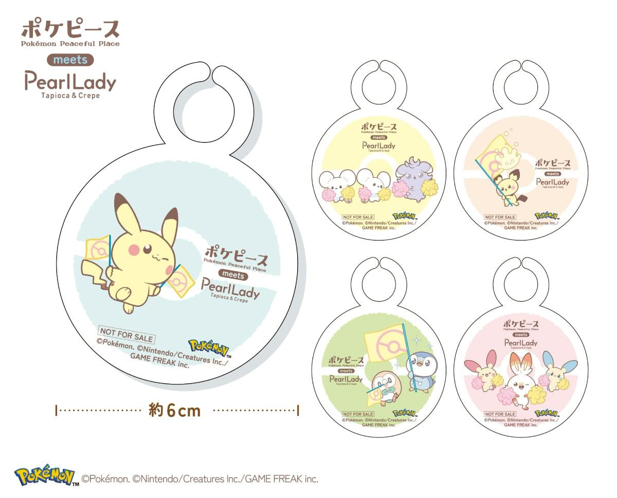 260626『ポケピース』