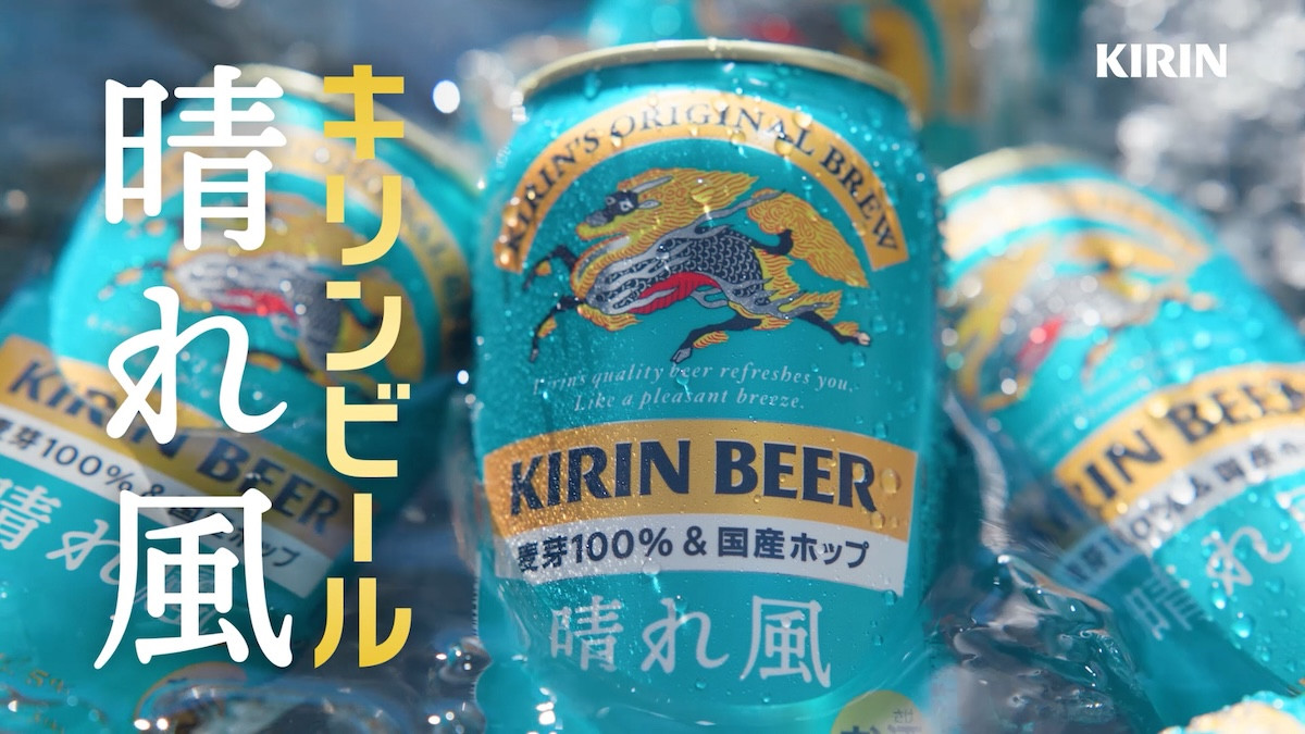 目黒蓮、貴重な浴衣姿で夏を満喫　「晴れ風」新CM＆メイキング映像解禁