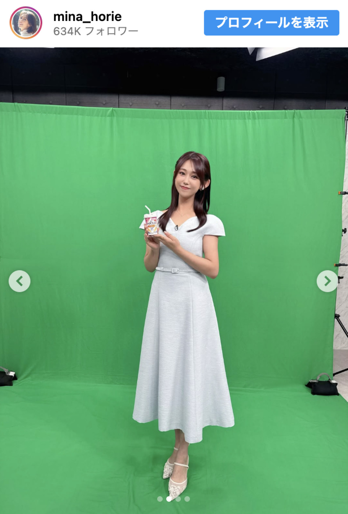 堀江聖夏、美しいワンピース姿を披露　※「堀江聖夏」Instagram