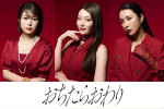 ドラマ『おちたらおわり』（左から）佐津川愛美、風吹ケイ、鈴木紗理奈