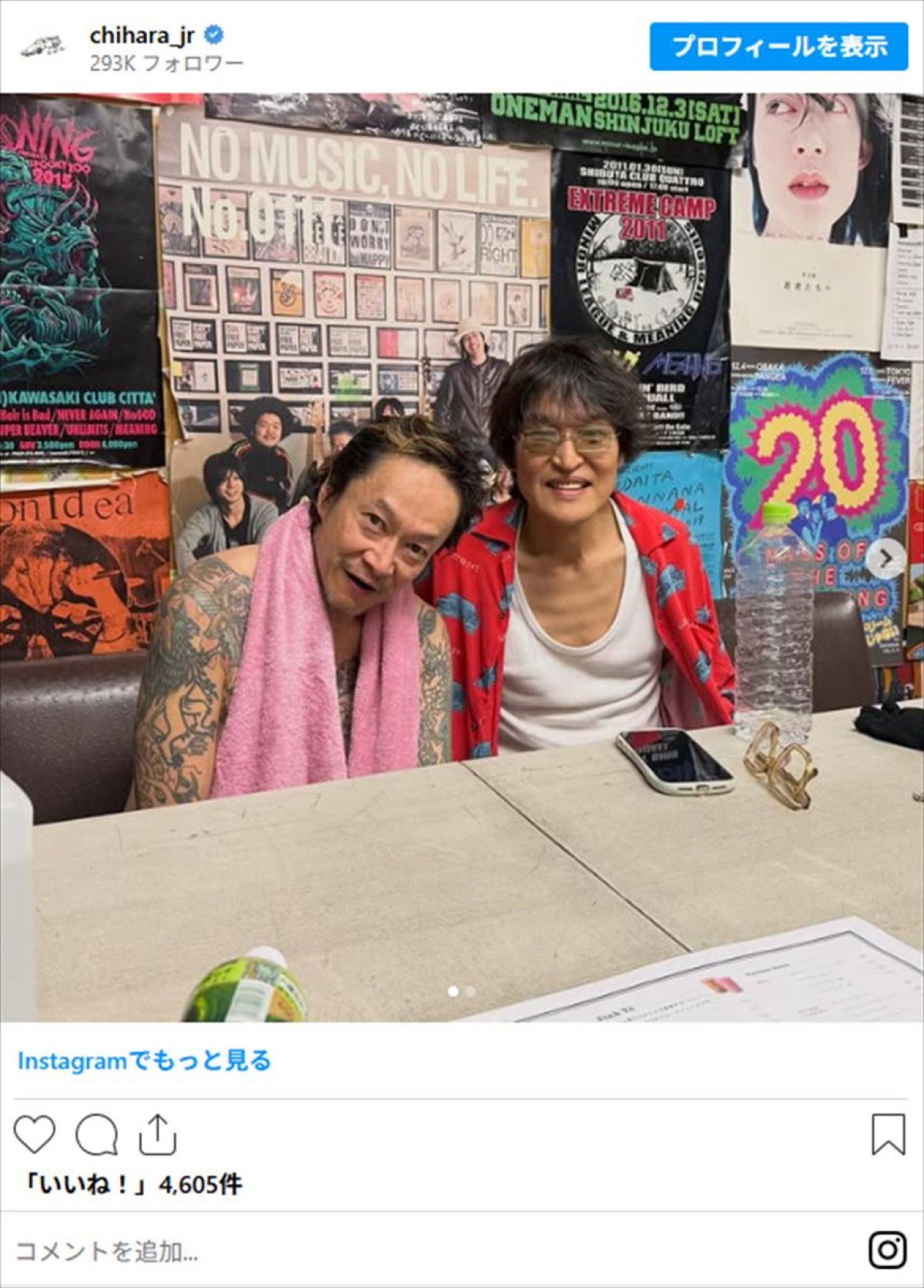 千原ジュニア、“伝説的ドラマー”の楽屋訪問　プレイの激しさ物語る写真に驚き