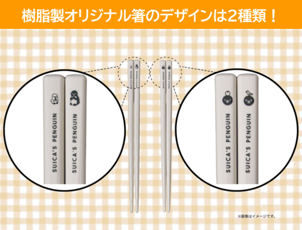 20260717 Suicaのペンギン×「チキン弁当」