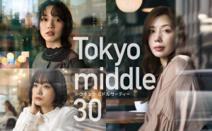 Tokyo middle 30