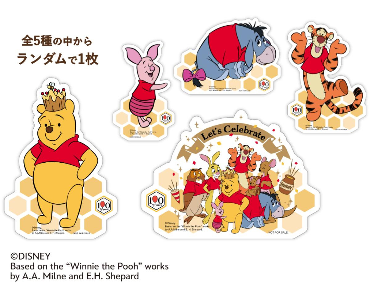 260704「BRUNO」