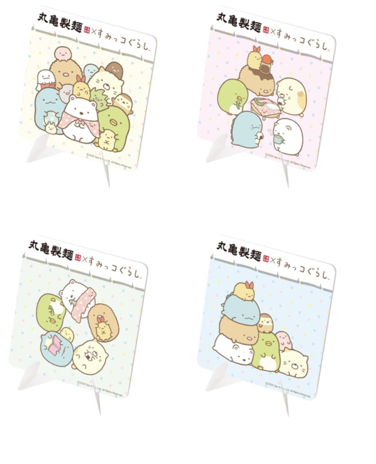 260706「丸亀製麺×すみっコぐらし コラボキャンペーン」