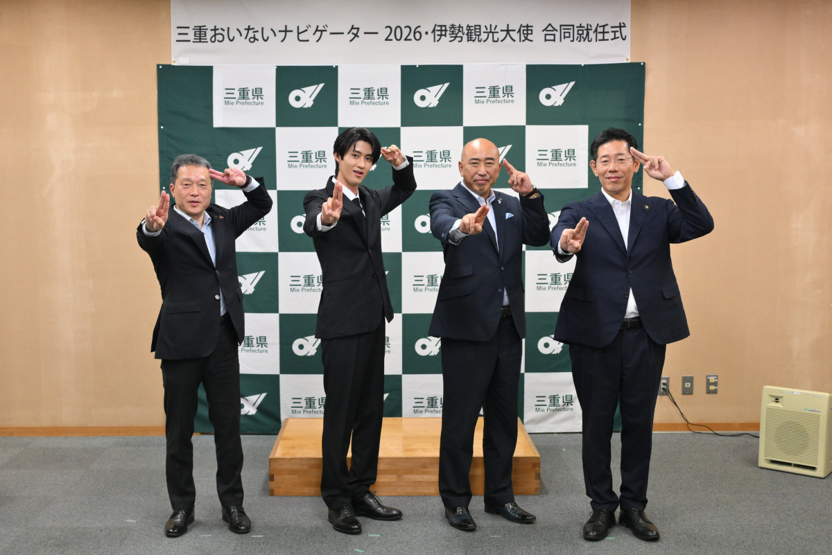 M！LK曽野舜太「うれしすぎて滅！」　三重おいないナビゲーター＆伊勢観光大使就任に喜び