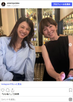 渡辺満里奈、パリで雨宮塔子と再会　※「雨宮塔子」Instagram