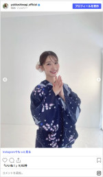 35歳になったことを報告する柏木由紀　※「柏木由紀」Instagram