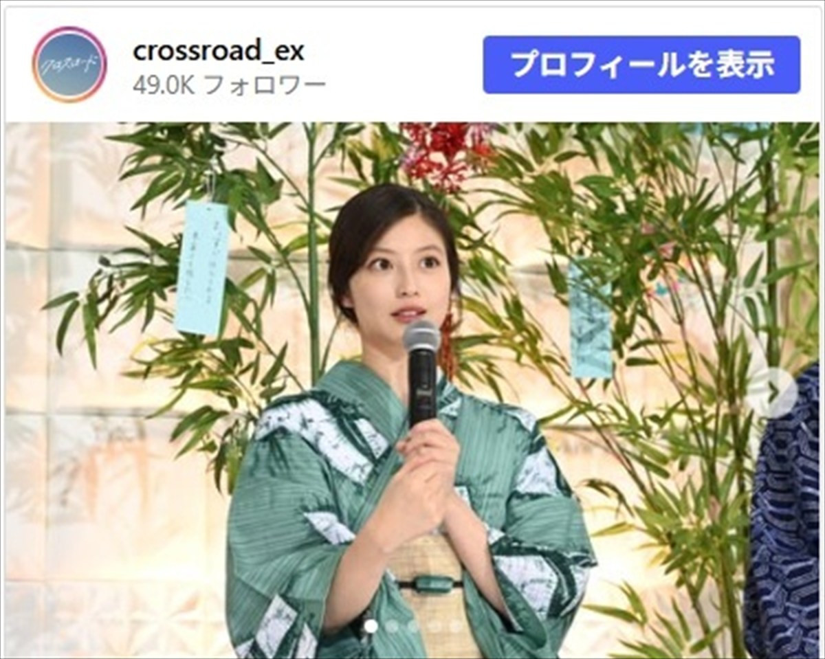 今田美桜、『クロスロード』オフショットの数々に絶賛の声「あまりにも可愛すぎ」「久々の共演嬉しいね〜」