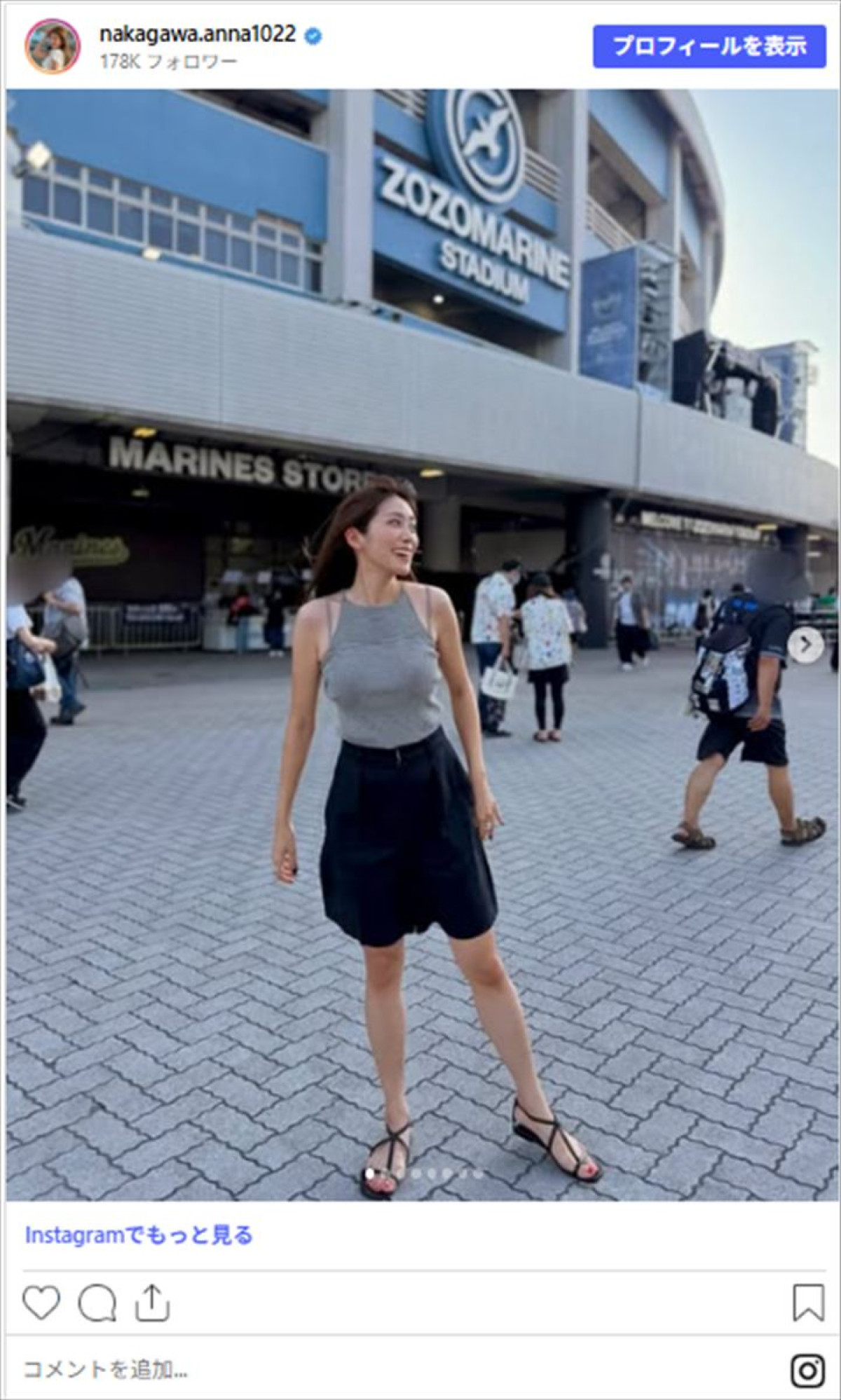 元NHK・中川安奈アナ、短パンにサンダル姿で実妹とプロ野球観戦　日焼けした姿に反響