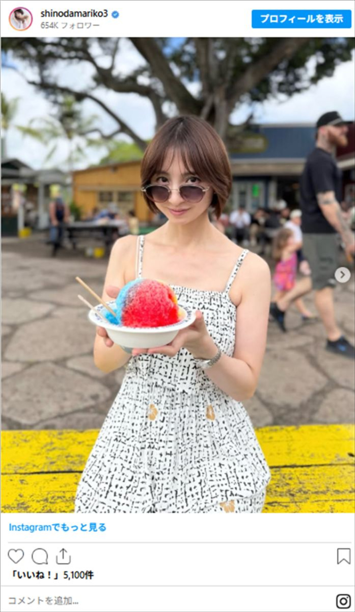再婚した篠田麻里子、家族総出でハワイ旅行満喫　「少しずつ減っていくんだろう…」親として複雑な思いも