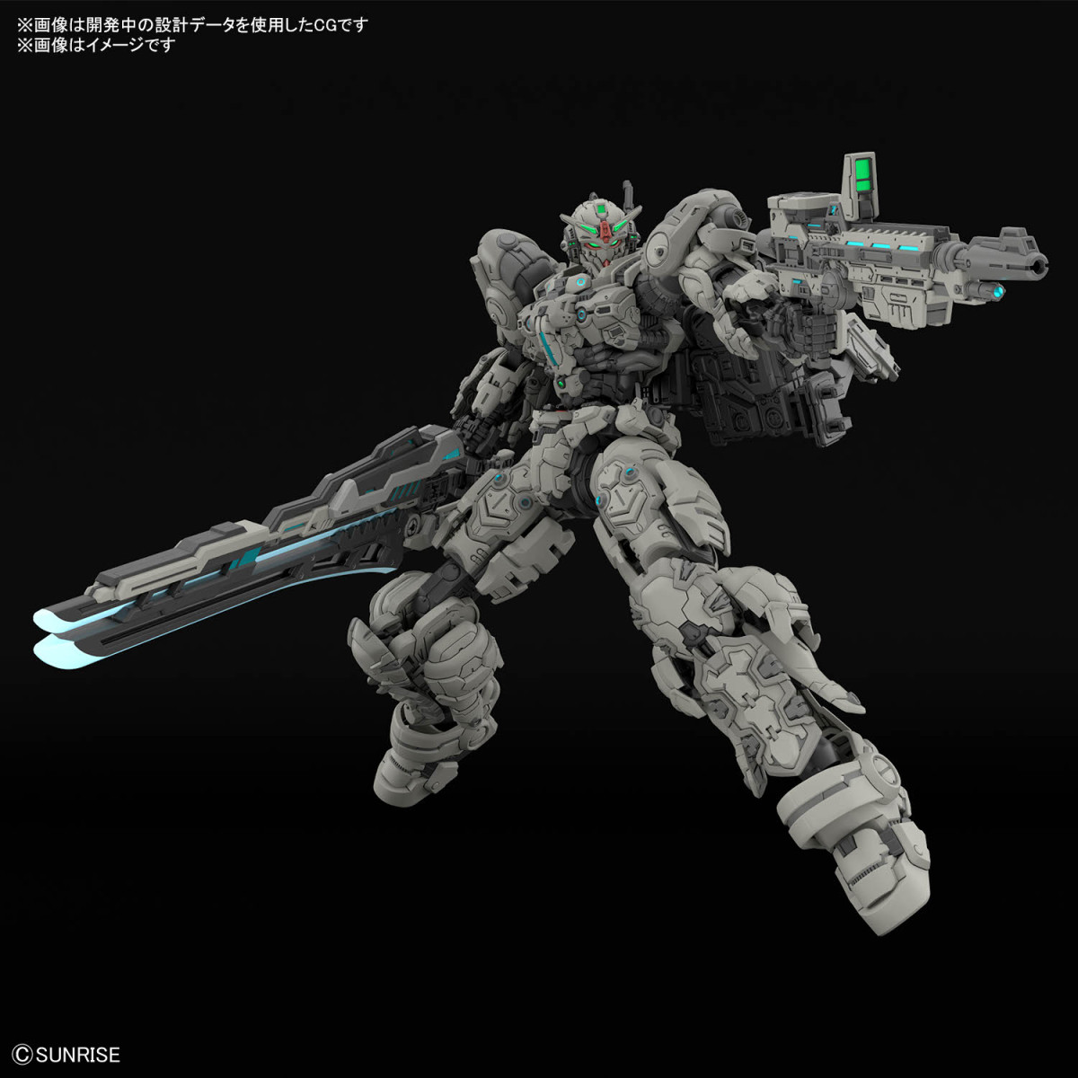 ガンダム新作『機動戦士ガンダムRG XARX-ZERO』2027年展開決定　ティザーPV公開